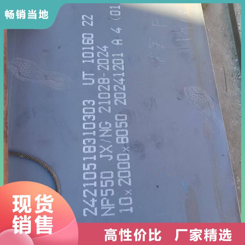 耐磨板厂家量身定制