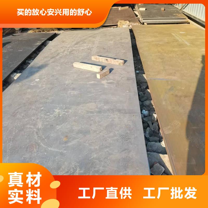 选购42Crmo合金钢板-实体厂家可定制