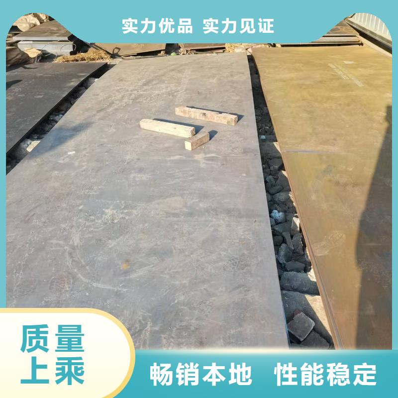 Q460高强板介绍