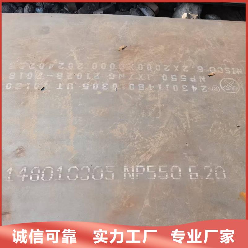 质优价廉的NM450耐磨钢板批发商