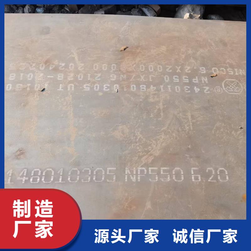 有现货的NM360耐磨板经销商