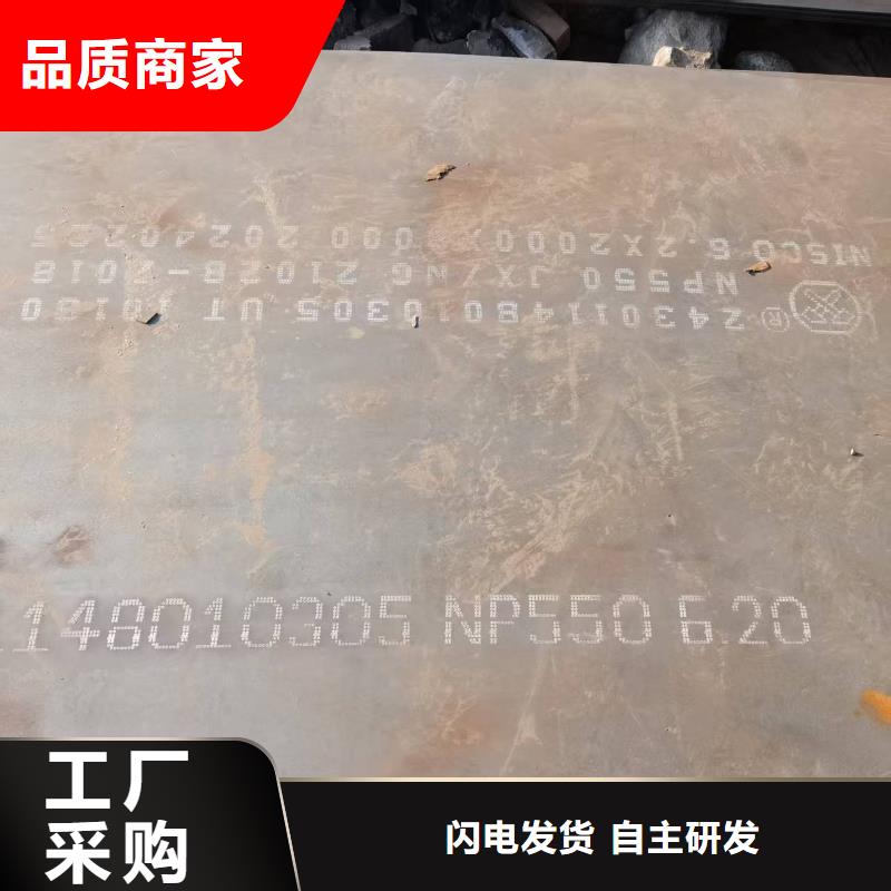 欢迎访问##Q390高强板价格##
