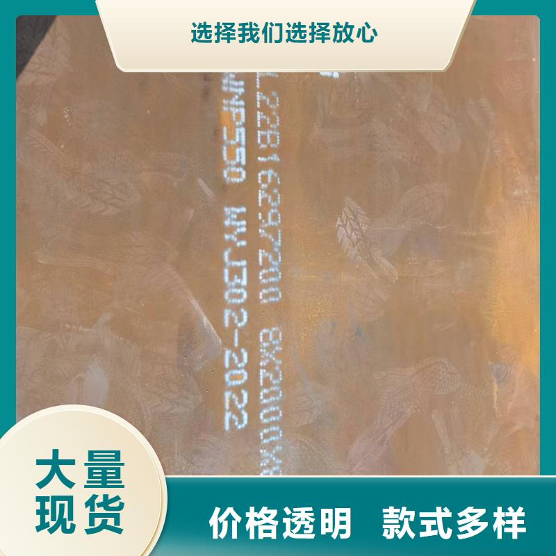 NM500耐磨板经久好用