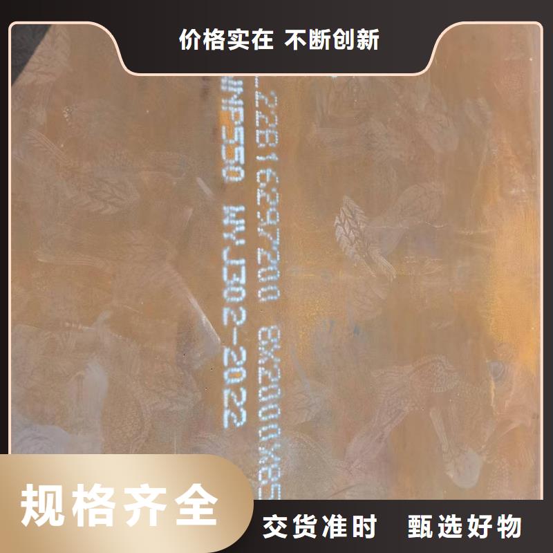 堆焊耐磨板制造厂商