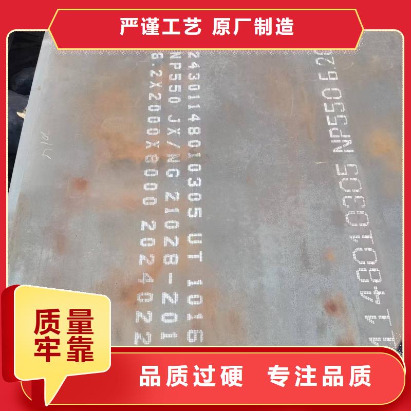 50mm中厚板企业-可接急单
