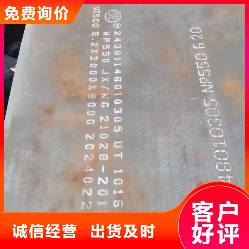 欢迎访问##Q390高强板价格##