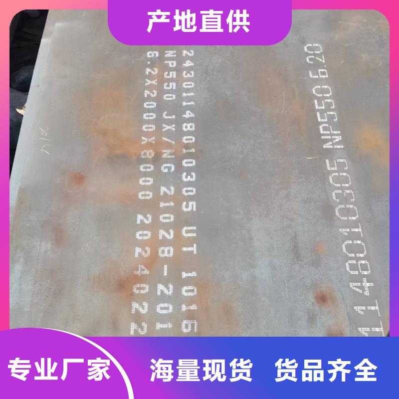 NM500耐磨板规格齐全的厂家
