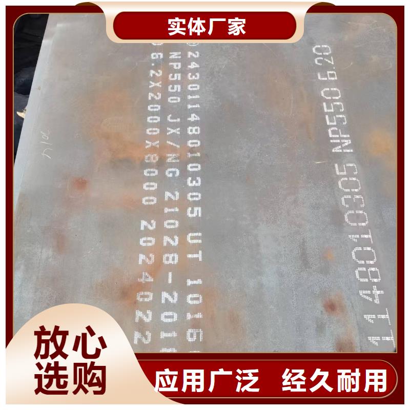 堆焊板-好产品用质量说话