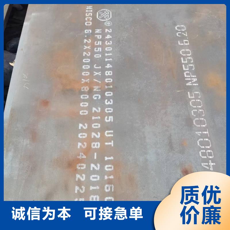 2025性价比高的#高强板厂家#服务好