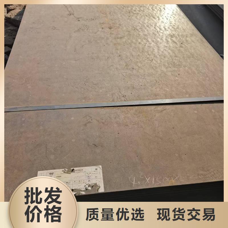 4.0mm钢板直供