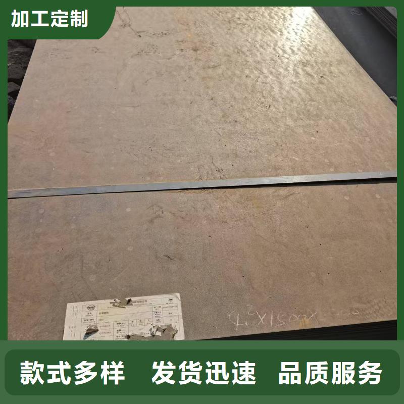 2025欢迎访问##Q460高强板##实体厂家