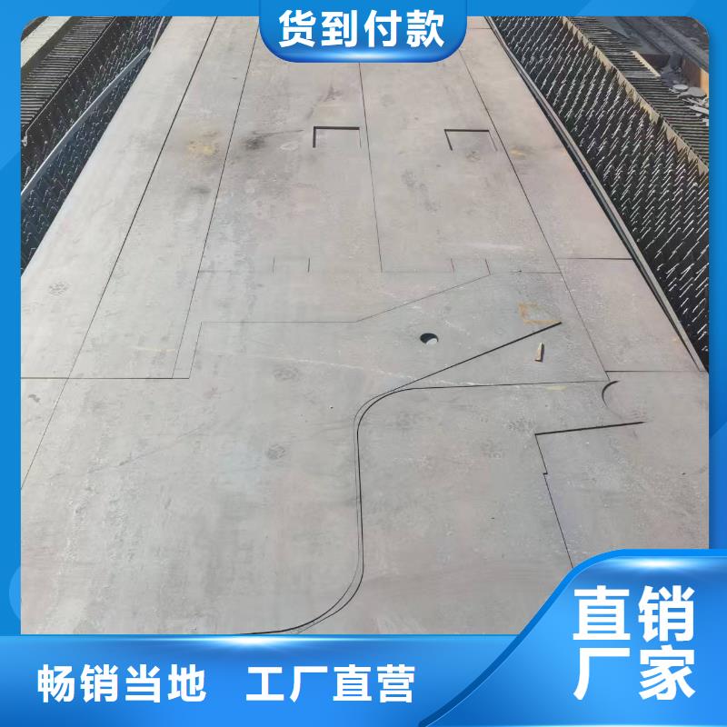 2025欢迎访问##Q460高强板##实体厂家