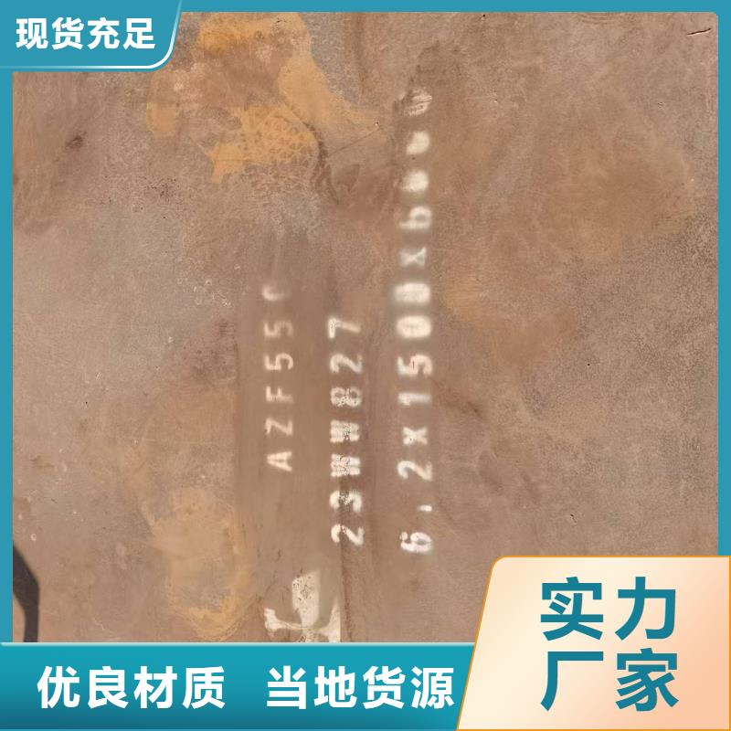 NM500耐磨钢板厂家价格低