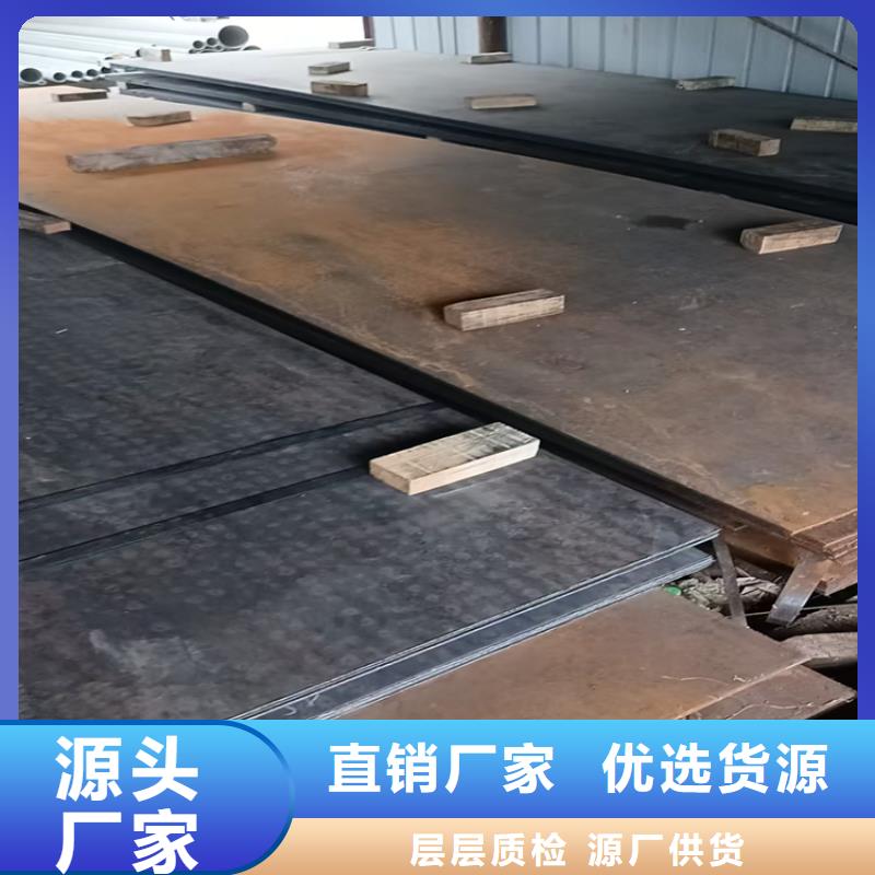 专注Q235B钢板销售