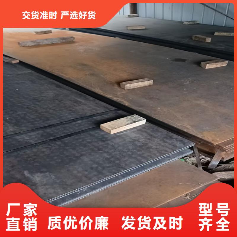 Q460高强板-我们只做高品质