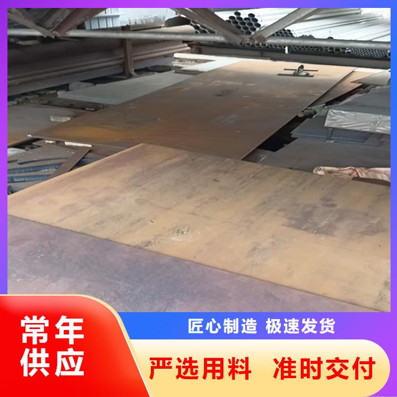 #耐磨钢板#实力厂家