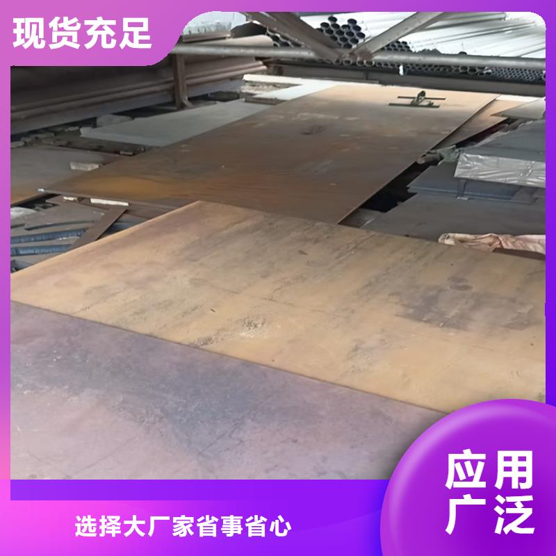 150mm厚钢板购买认准实力厂家