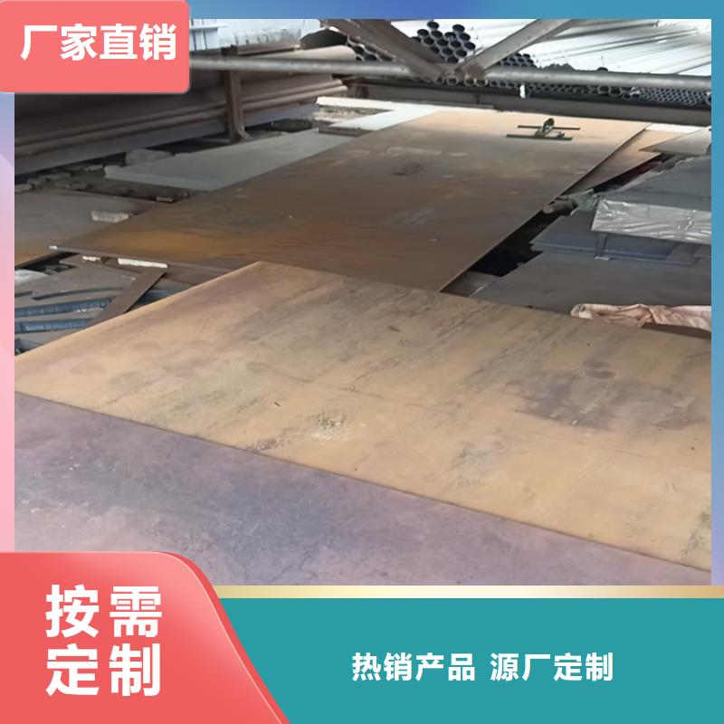 质优价廉的NM450耐磨钢板批发商