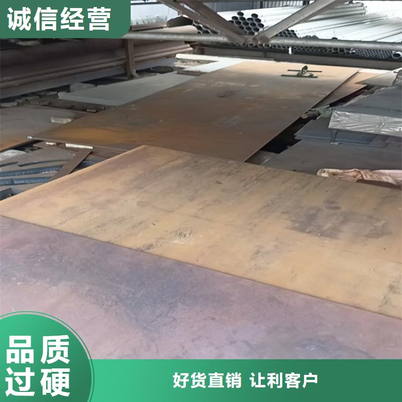 耐候板价格合理的厂家