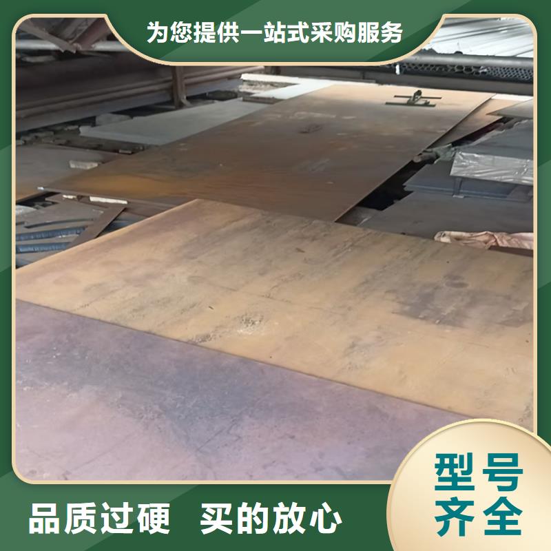 欢迎访问##Q390高强板价格##