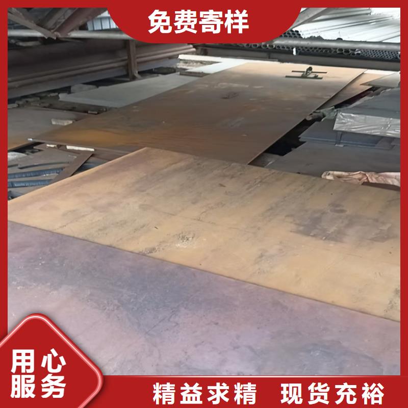 80mm中厚板参数详情