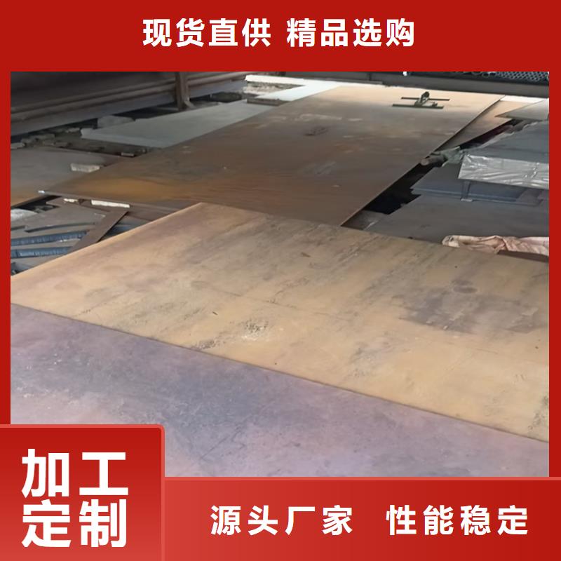Q460高强板介绍
