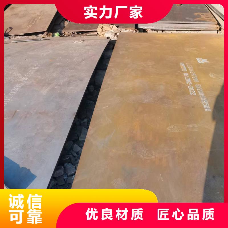优质的100mm合金钢板厂家