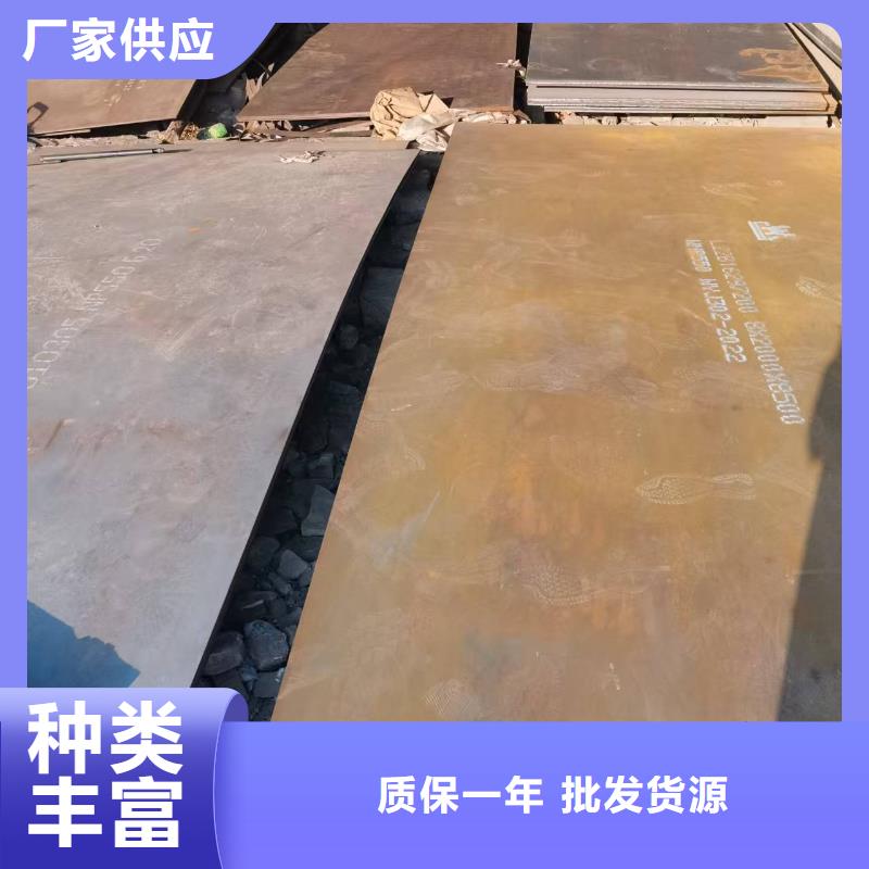 5.0mm钢板生产厂家、批发商