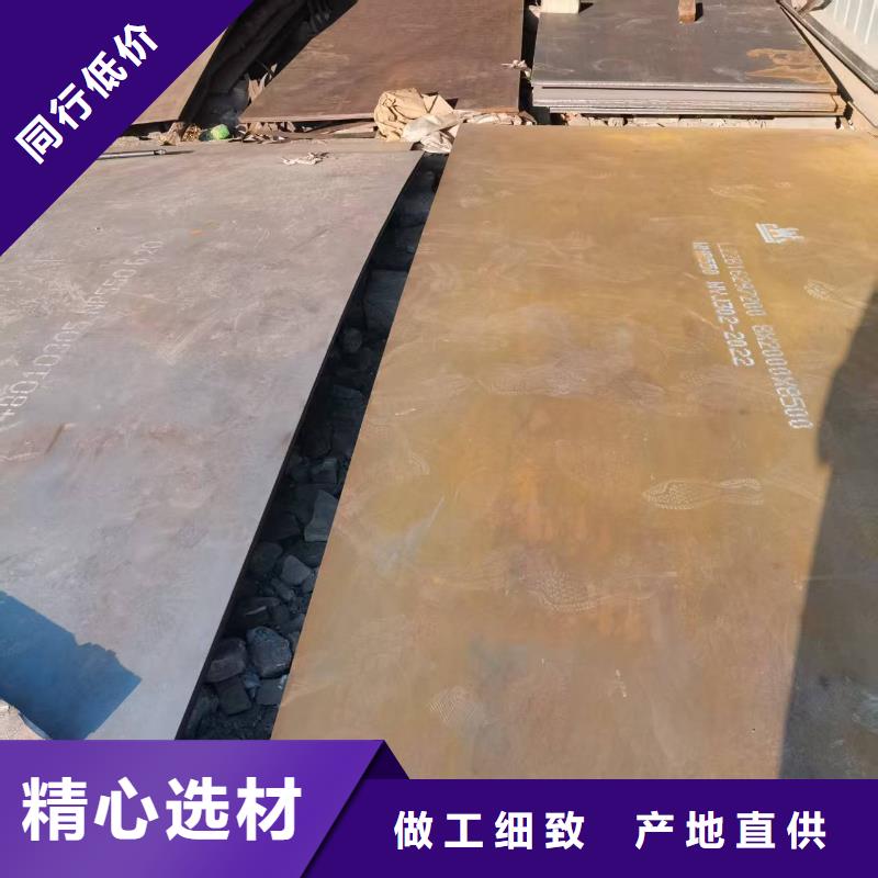 35Crmo合金钢板_量身定制
