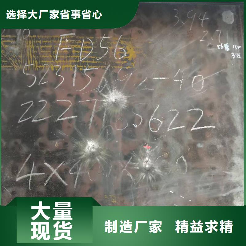 4mm花纹板备货充足