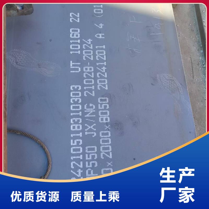 NM400耐磨钢板新品上市