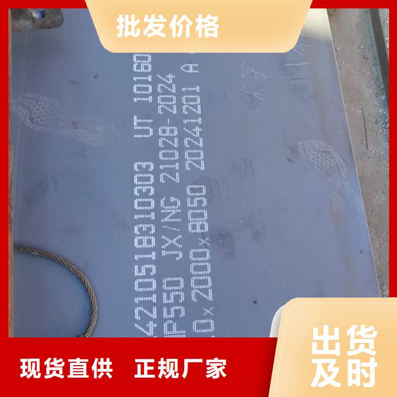 80mm中厚板实体厂家成本低