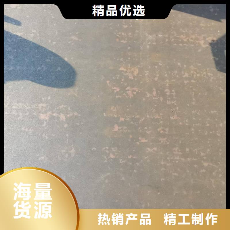 NM500耐磨板经久好用