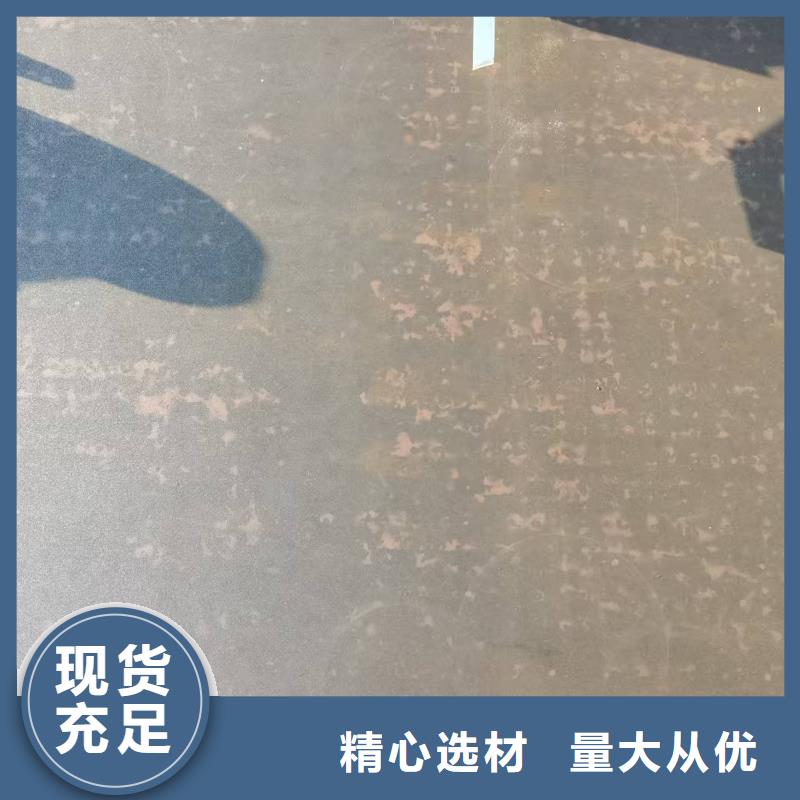 专注Q235B钢板销售