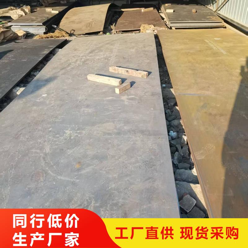 150mm厚钢板购买认准实力厂家