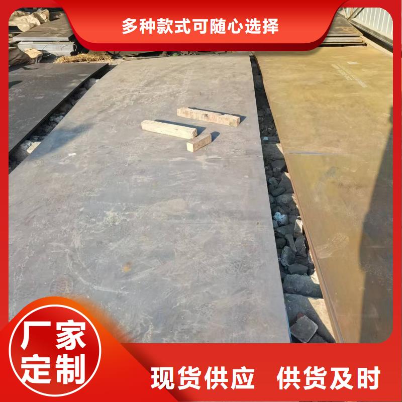 35Crmo合金钢板_量身定制