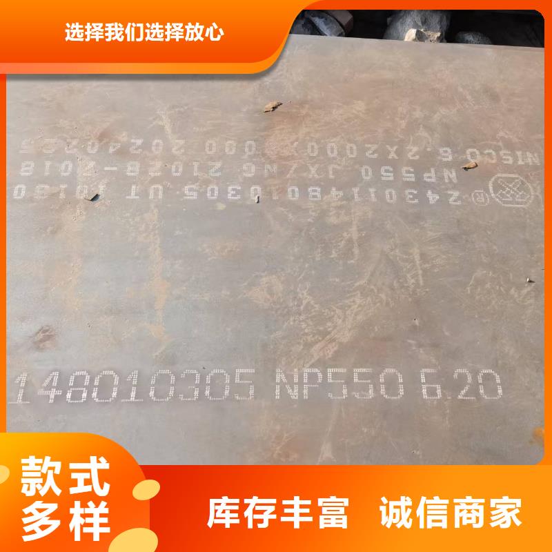 120mm钢板现货促销