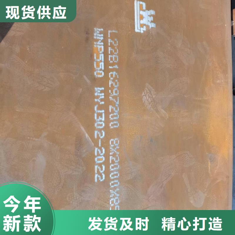 80mm中厚板质优价廉
