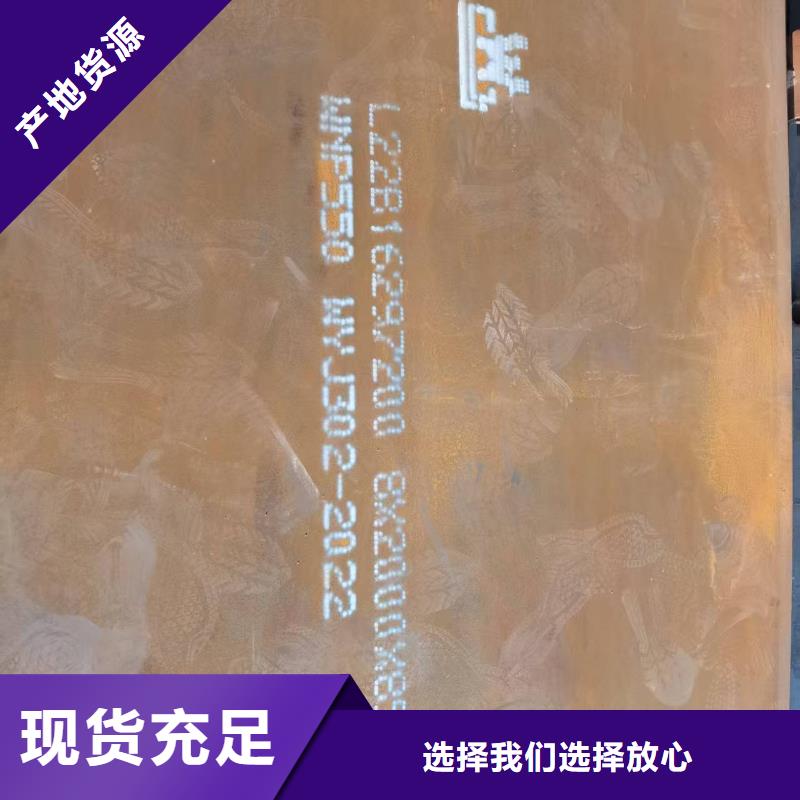 80mm合金钢板厂家优惠促销