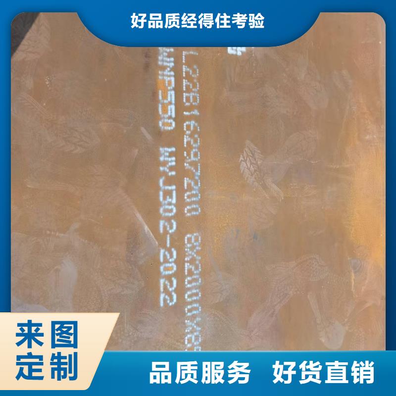 耐磨钢板质量好价格优