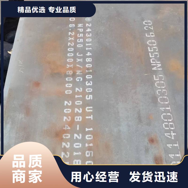Q355B合金钢板厂家，规格全