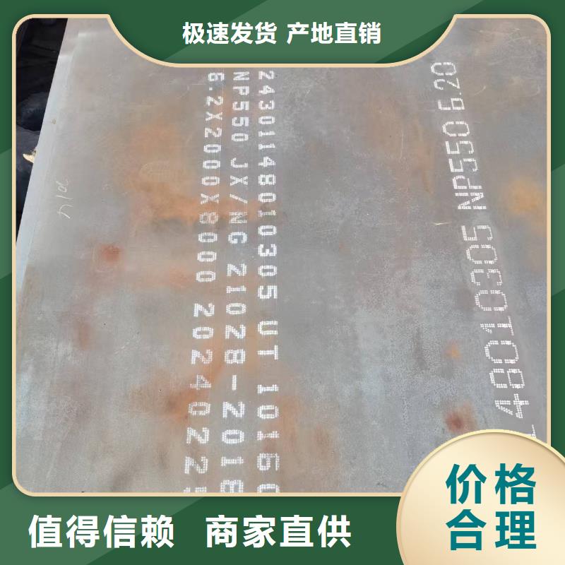 耐磨板定制,耐磨板采购