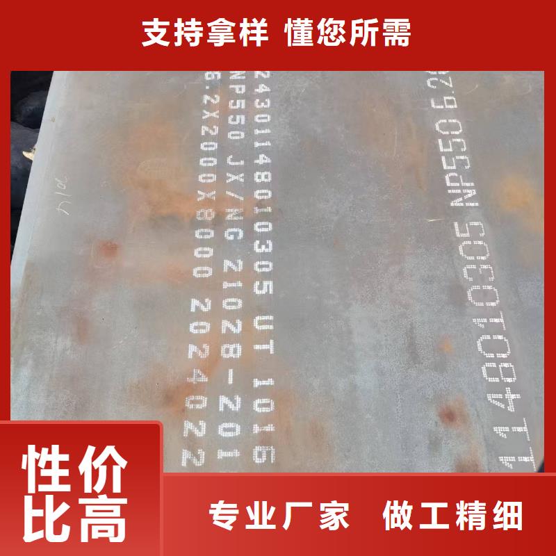 服务周到的NM360耐磨钢板批发商