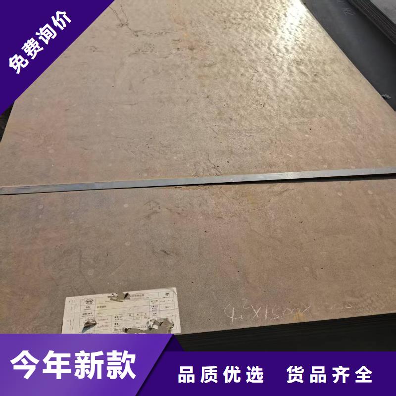 Q235B钢板加工存货充足