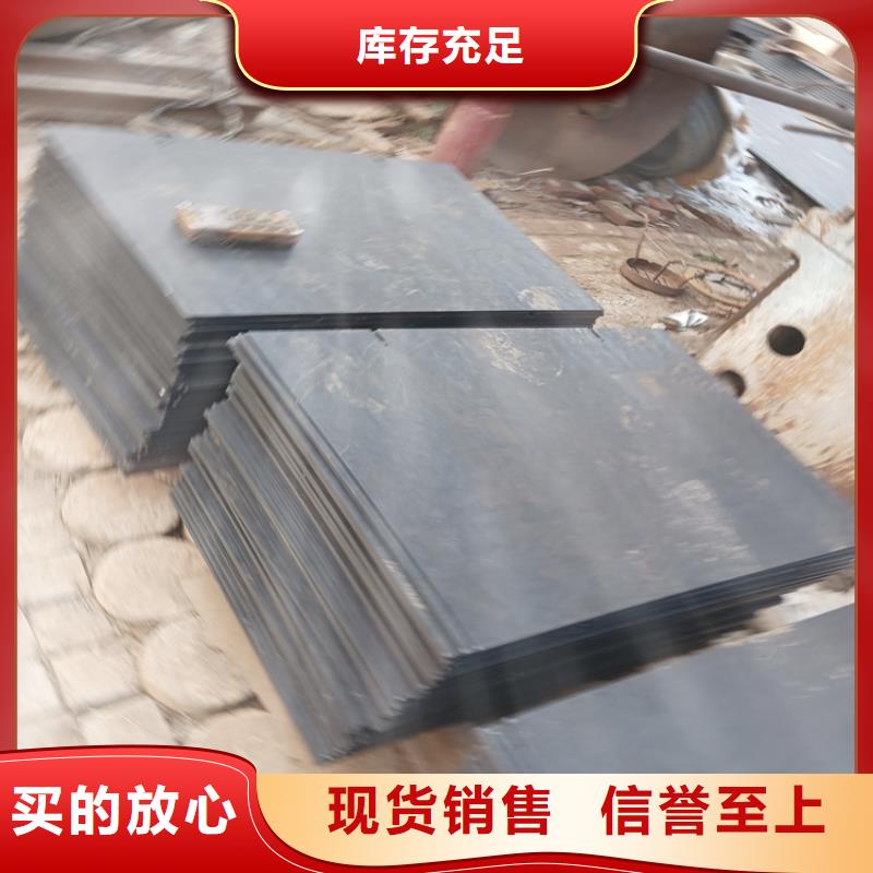 供应Q355B钢板的厂家