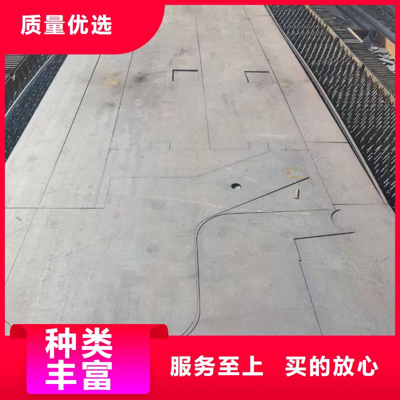 切割超厚板参数