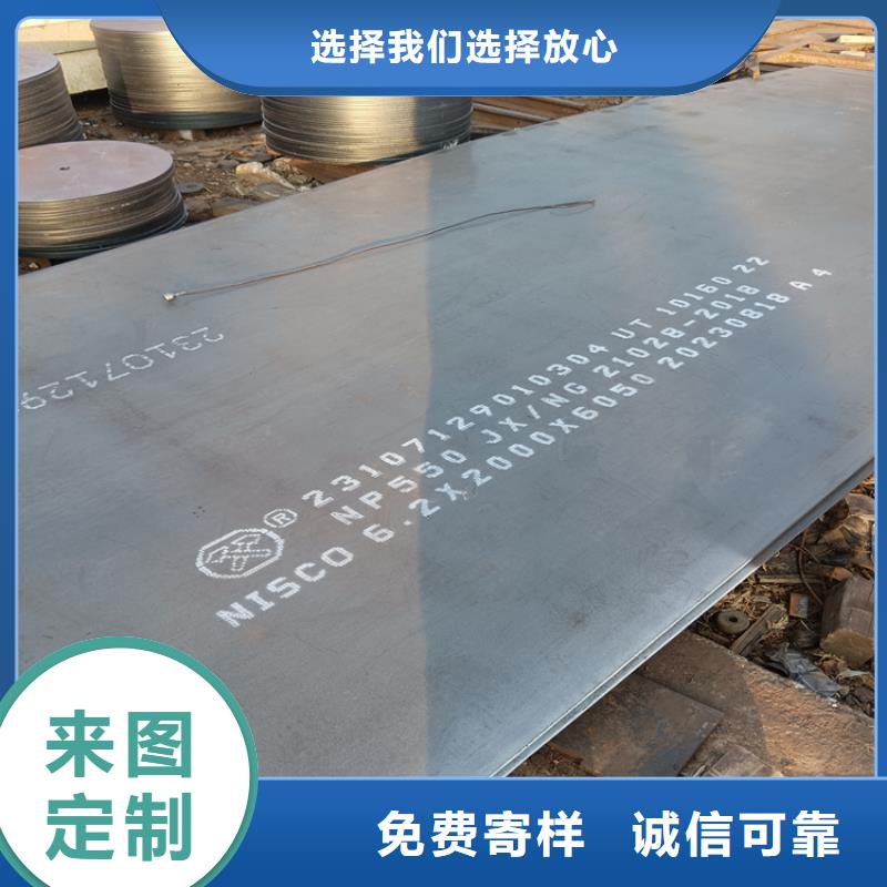 Q235B钢板加工存货充足