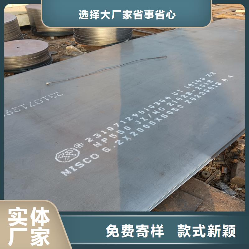 Q345B钢板加工厂