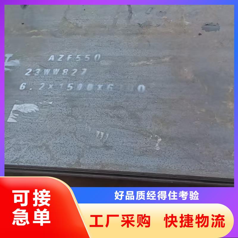 25mm合金钢板厂家