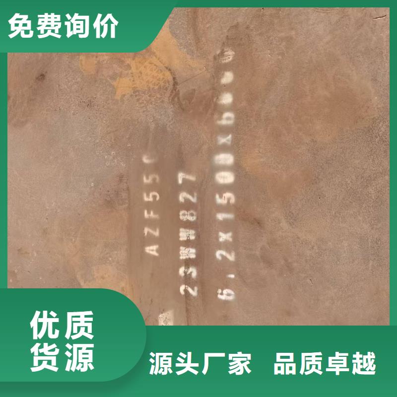 20#钢板_20#钢板生产厂家